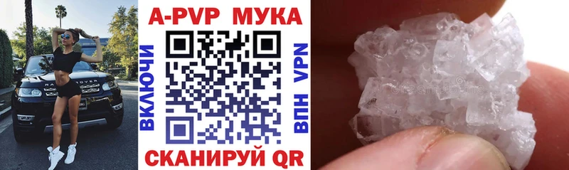 A PVP СК  Гуково 