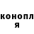 Метадон белоснежный Edu Garrido
