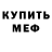 Метадон кристалл Andriana Hychkevuch