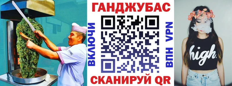 mega ссылки  Гуково  Еда ТГК марихуана  сайты даркнета какой сайт  наркотики 