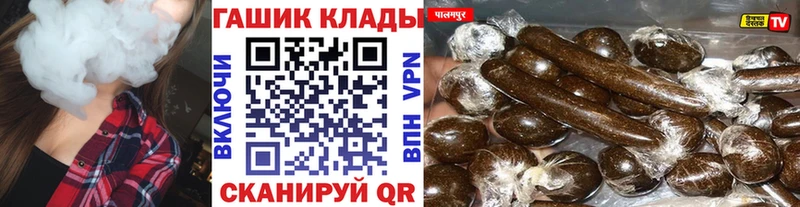 Гашиш убойный  KRAKEN tor  Гуково  как найти  