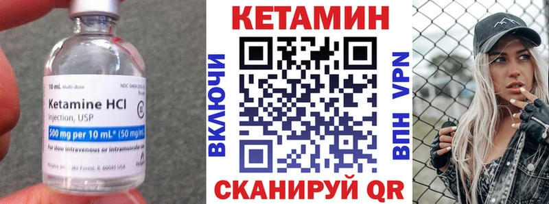 Кетамин ketamine  где купить наркоту  Гуково 