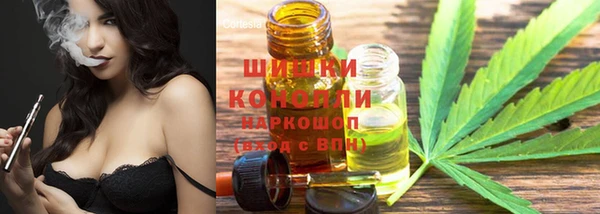 мяу мяу кристалл Алзамай