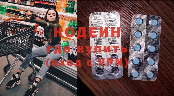 амфетамин Алексеевка