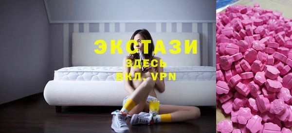 амфетамин Алексеевка
