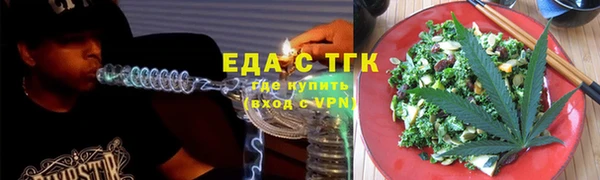 мефедрон Алексин