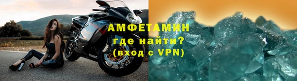 мяу мяу кристалл Алзамай