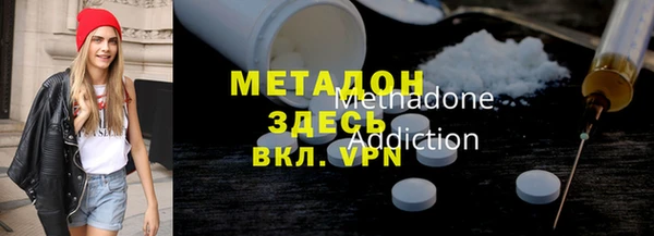 мефедрон Алексин