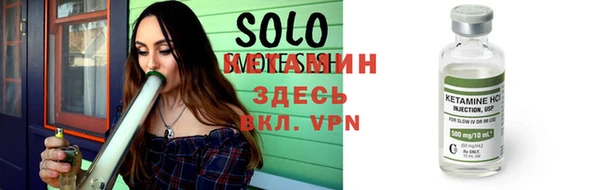 амфетамин Алексеевка