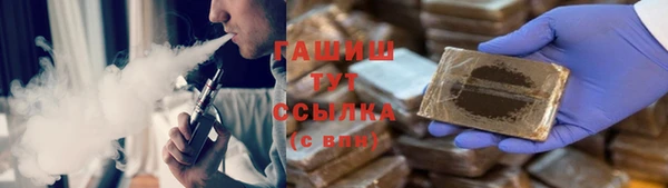 мефедрон Алексин