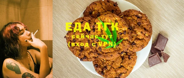 мефедрон Алексин
