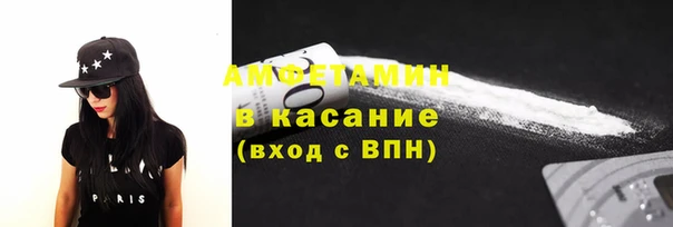 мяу мяу кристалл Алзамай