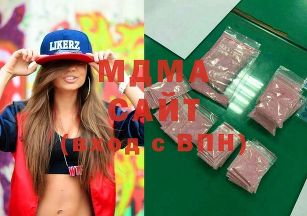 мяу мяу кристалл Алзамай