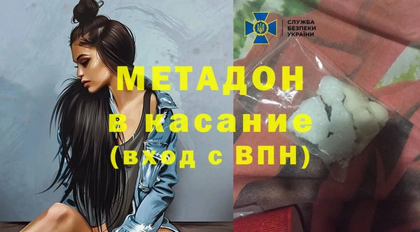 мяу мяу кристалл Алзамай