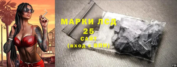 мефедрон Алексин