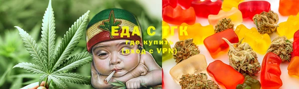 мефедрон мука Ельня
