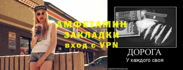 амфетамин Алексеевка