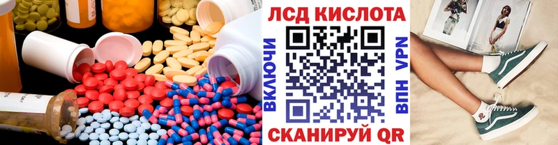 LSD-25 экстази ecstasy  Гуково 