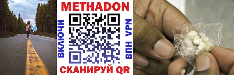 магазин продажи   Гуково  Метадон кристалл 