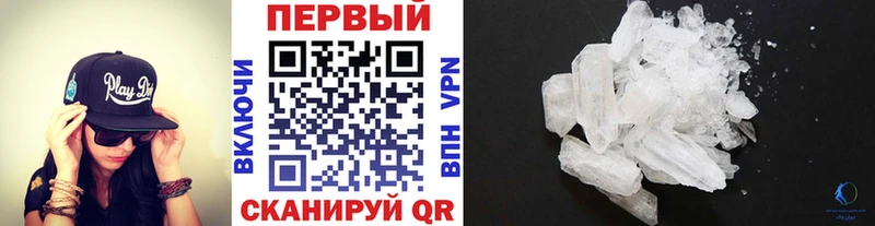 дарк нет клад  KRAKEN   Гуково  Первитин кристалл 
