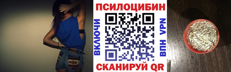 Галлюциногенные грибы MAGIC MUSHROOMS  Гуково 
