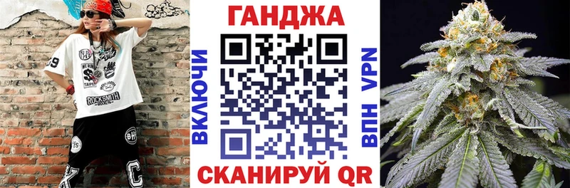 Марихуана план  Гуково 